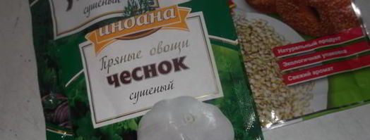 белый хлеб с чесноком и укропом. Шаг 2