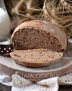 Бездрожжевой хлеб из ржаной муки