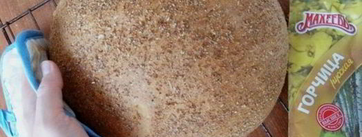горчичный хлеб. Шаг 8