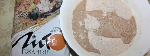 хлеб домашний с ржаными отрубями и льняной мукой. Шаг 6