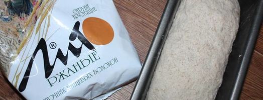 хлеб домашний с ржаными отрубями и льняной мукой. Шаг 10