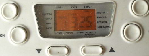 хлеб на йогурте с кунжутом в хлебопечке. Шаг 4