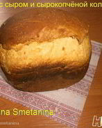 Хлеб с сыром и сырокопченой колбасой