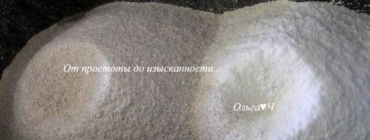 оливковый хлеб с маслинами и каперсами. Шаг 2