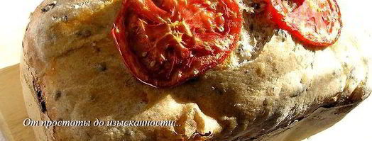 оливковый хлеб с маслинами и каперсами. Шаг 5