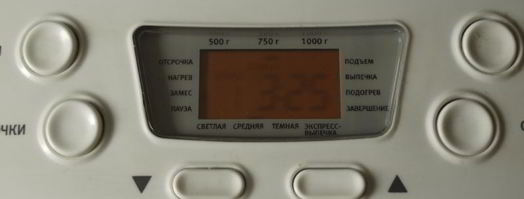 пшенично-ржаной хлеб с кунжутом в хлебопечке. Шаг 3