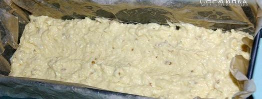 сырно-ореховый хлеб с горчицей. Шаг 8