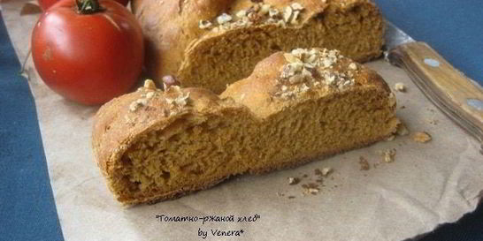 Томатно-ржаной хлеб