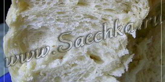 Вкусный хлеб