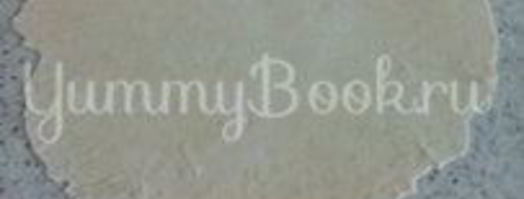 лаваш домашний. Шаг 3