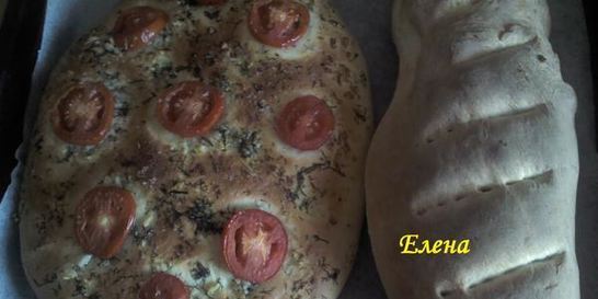 Фокачча с помидором и сыром