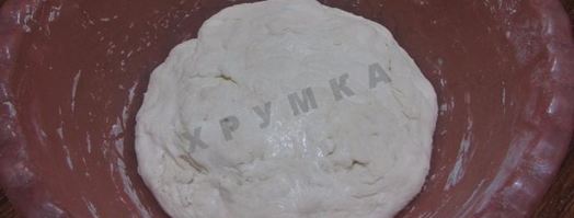 луковые лепешки. Шаг 3