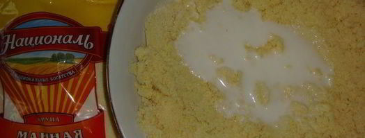 марокканские лепешки харша. Шаг 3