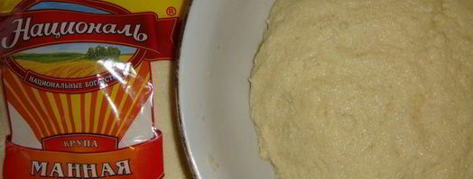 марокканские лепешки харша. Шаг 4