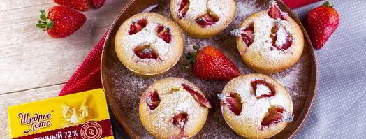 клубничные маффины. Шаг 9