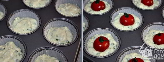 сырные маффины с помидоркой черри. Шаг 4
