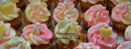 тыквенные маффины с кремом монстрики. Шаг 12