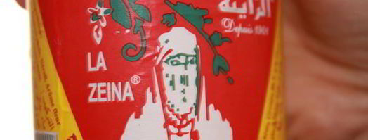 пахлава по-алжирски. Шаг 9