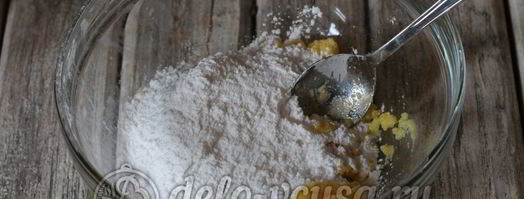 курабье. Шаг 2