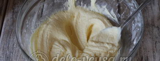 курабье. Шаг 3