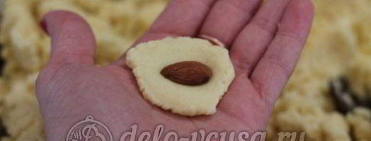 курабье. Шаг 8