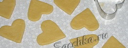 печенье бикини. Шаг 3