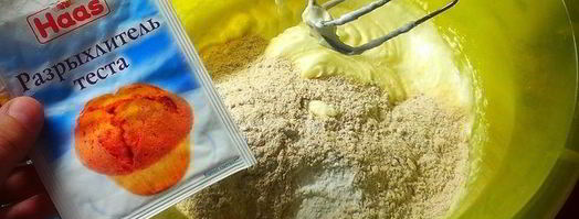 быстрый пирог со сливами. Шаг 4