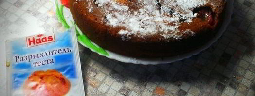 быстрый пирог со сливами. Шаг 9