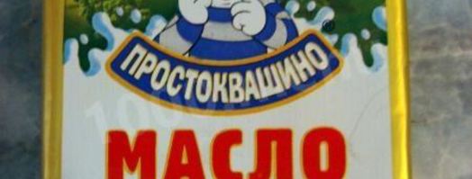 осетинские пироги с зеленым луком. Шаг 2