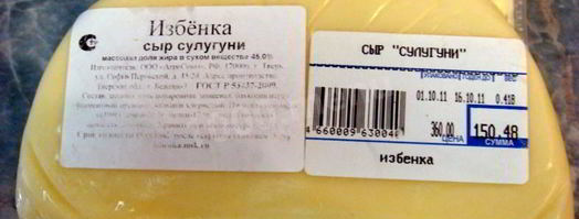 осетинские пироги с зеленым луком. Шаг 19