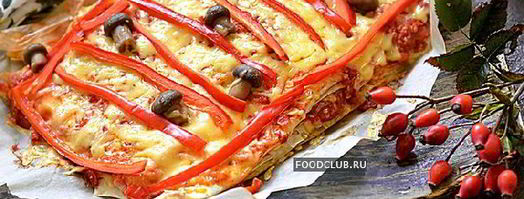 пирог из лаваша. Шаг 10