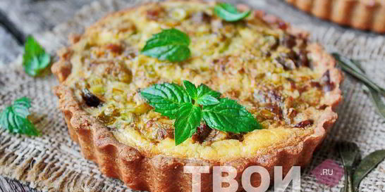 Пирог с грибами