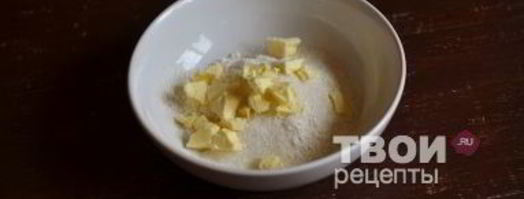 пирог с тыквой. Шаг 21