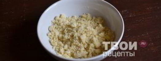 пирог с тыквой. Шаг 23