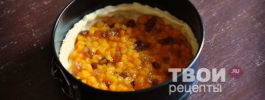 пирог с тыквой. Шаг 27