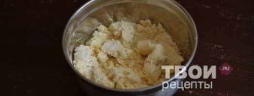 пирог с тыквой. Шаг 5