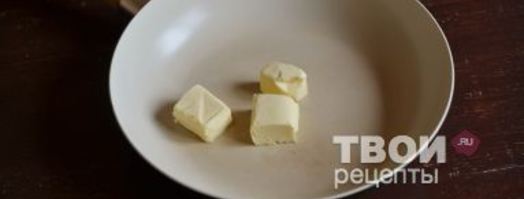 пирог с тыквой. Шаг 11