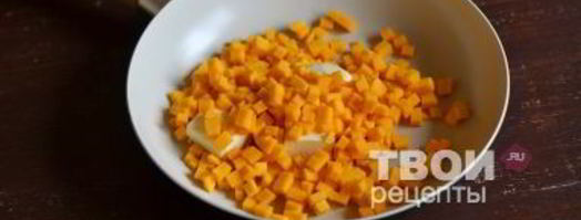 пирог с тыквой. Шаг 13