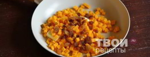 пирог с тыквой. Шаг 15