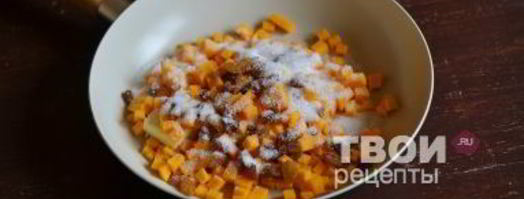 пирог с тыквой. Шаг 17