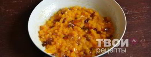 пирог с тыквой. Шаг 19