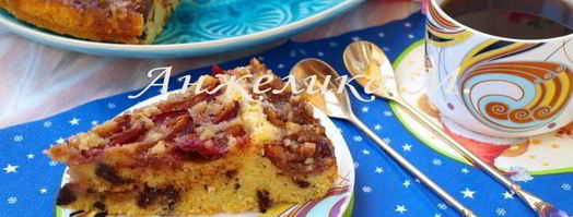 сливовый пирог с шоколадом. Шаг 6