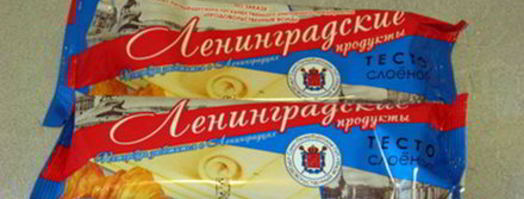 слоеный пирог с капустой. Шаг 4