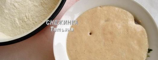 постные пирожки с гороховой и фасолевой начинками. Шаг 2
