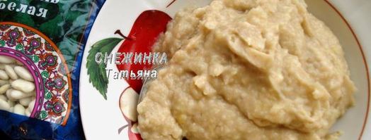 постные пирожки с гороховой и фасолевой начинками. Шаг 11