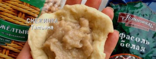 постные пирожки с гороховой и фасолевой начинками. Шаг 13