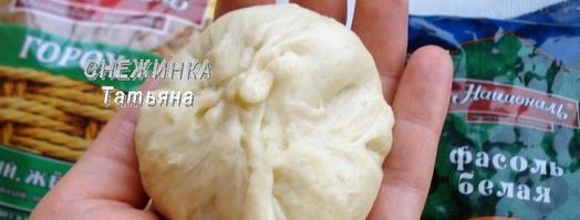 постные пирожки с гороховой и фасолевой начинками. Шаг 14