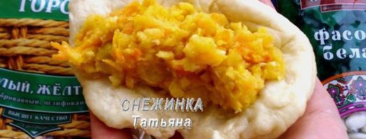 постные пирожки с гороховой и фасолевой начинками. Шаг 16