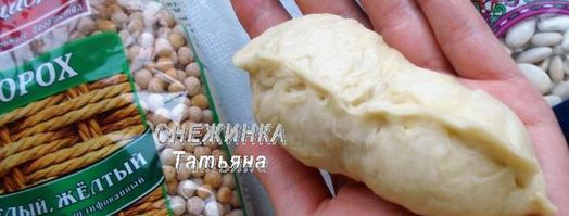 постные пирожки с гороховой и фасолевой начинками. Шаг 17