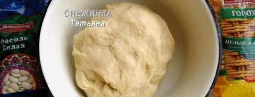 постные пирожки с гороховой и фасолевой начинками. Шаг 3